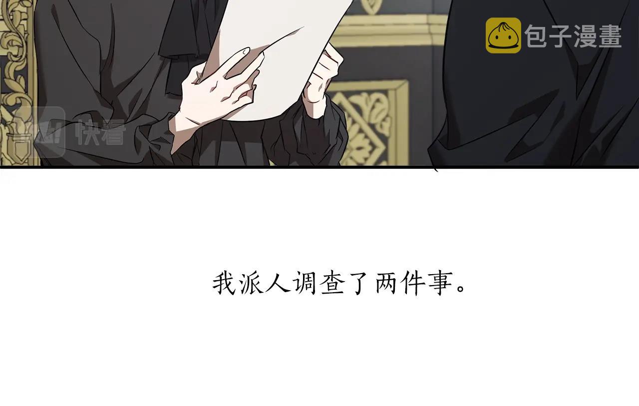 第51话 脸红71