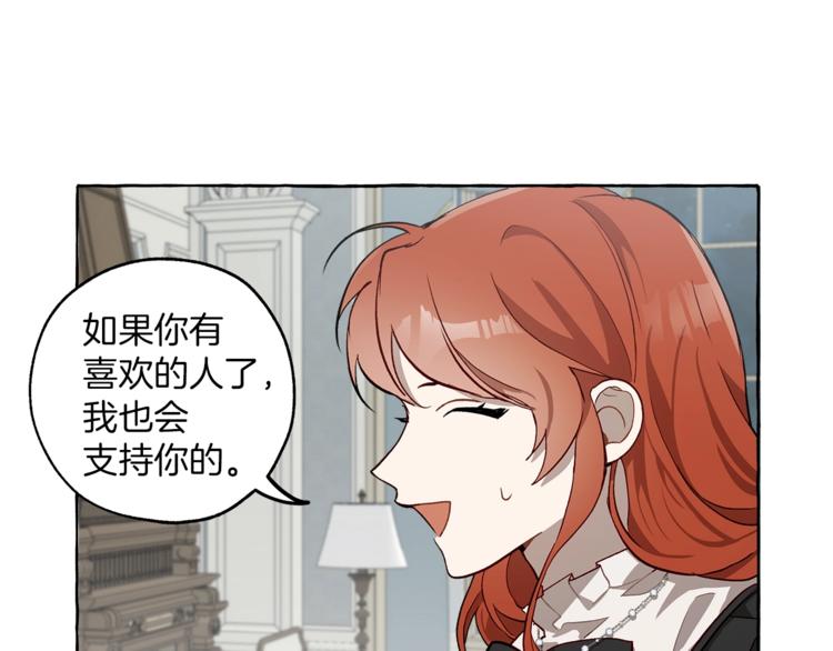 第18话 谋杀128