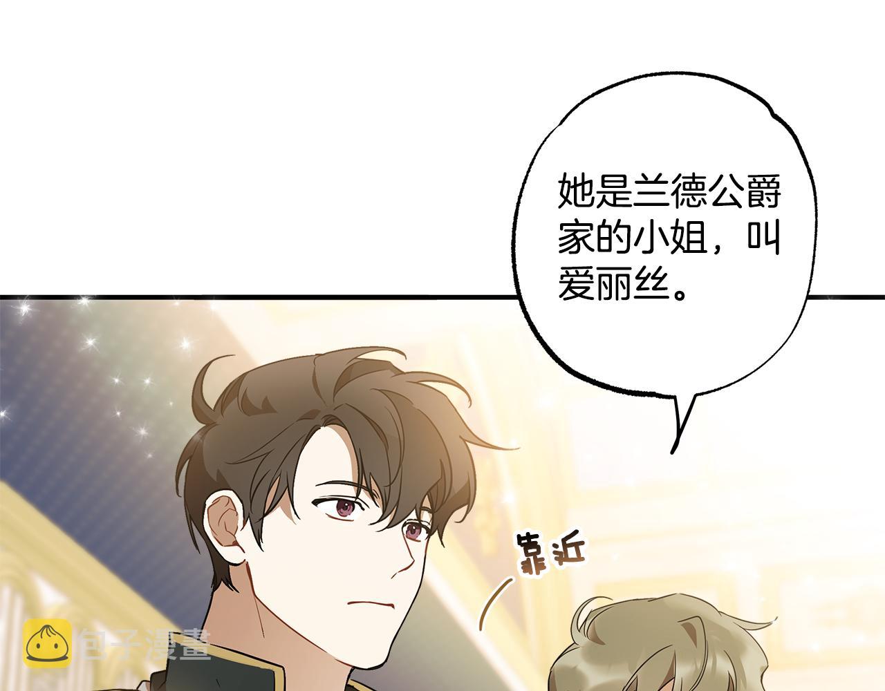 第56话 真让人头疼52