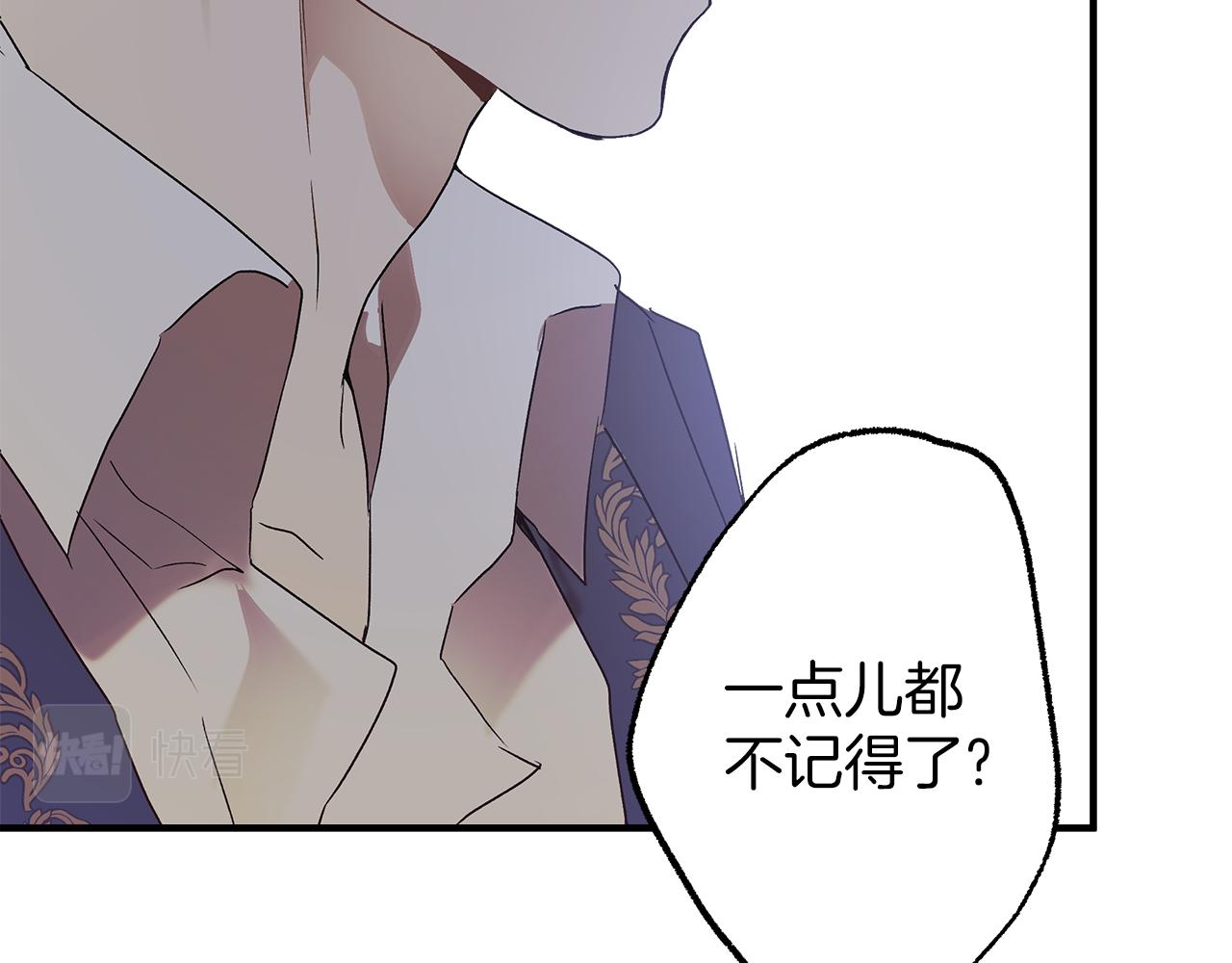 第78话 记忆错乱124