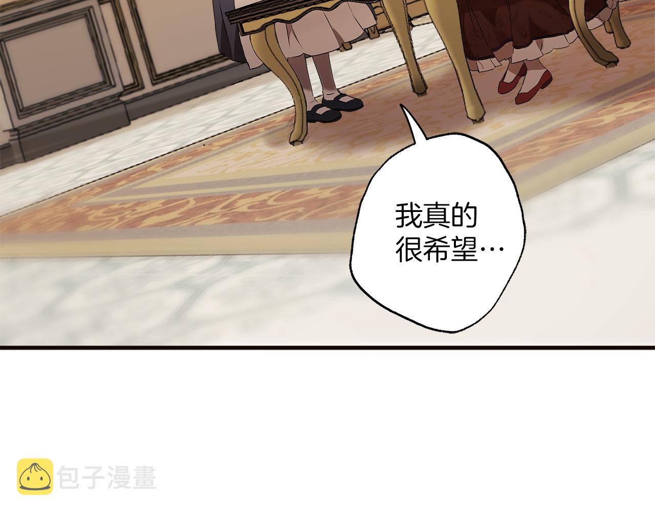 第79话 尴尬时刻171