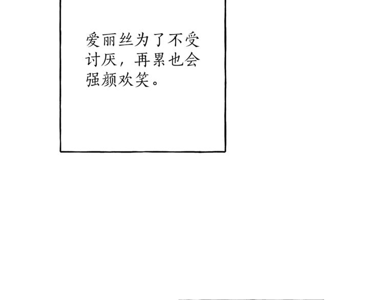 第8话 梦中的女孩61