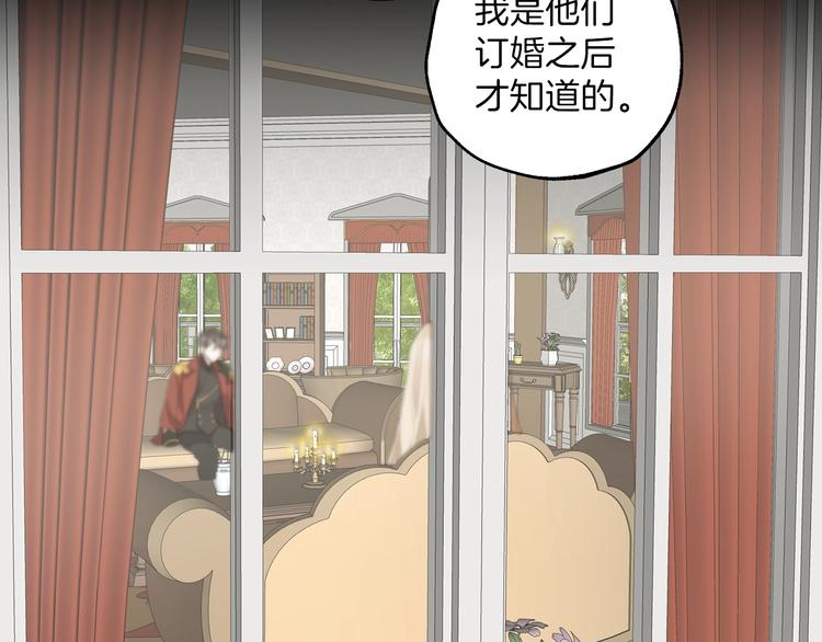 第9话 操控138