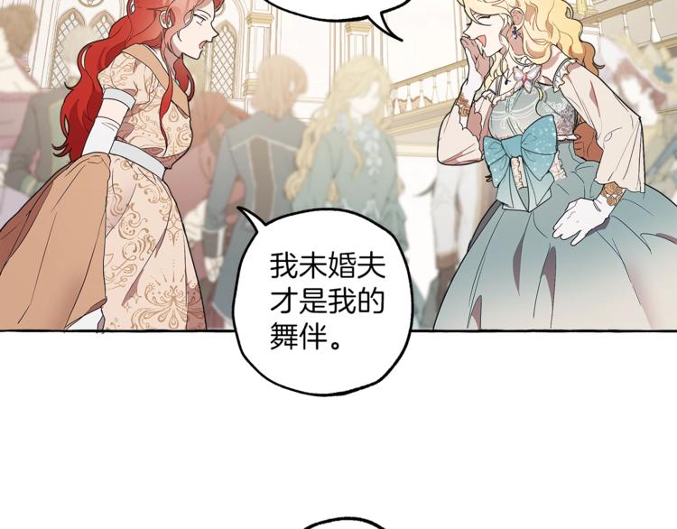 第4话 区别90