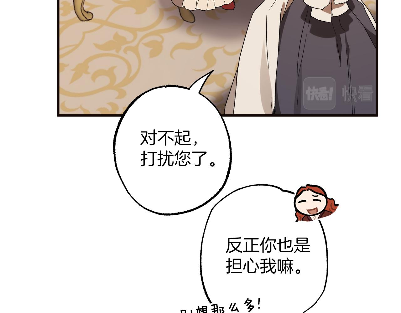 第79话 尴尬时刻156