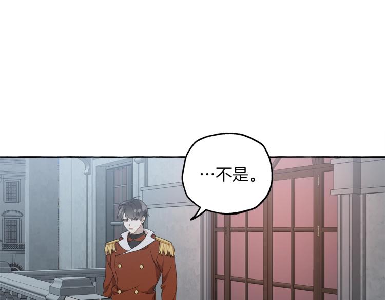 第23话 不顾疼痛92