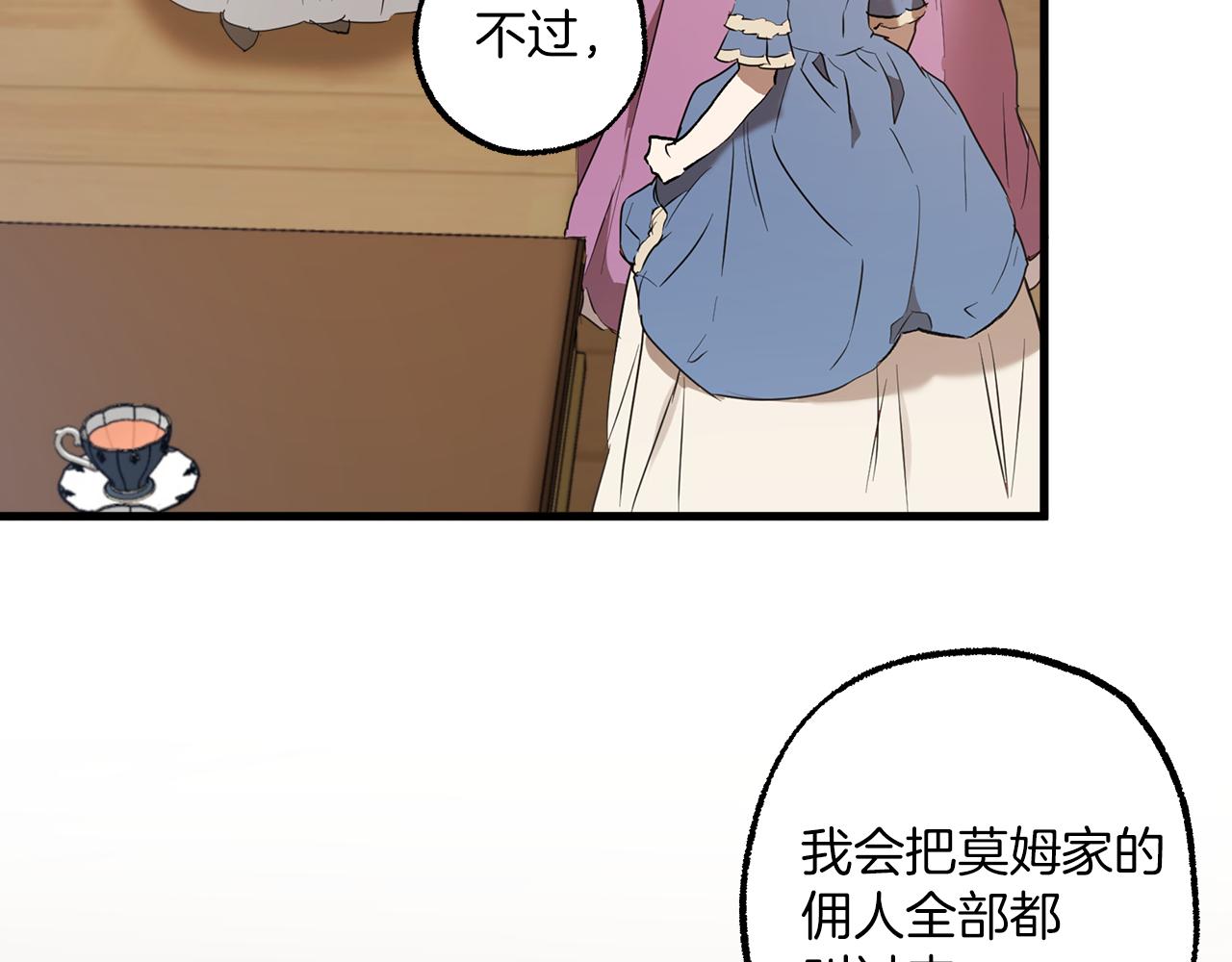 第74话 太坏了10
