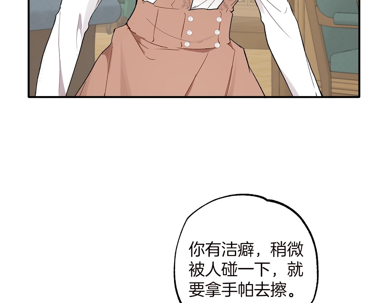 第40话 吻44