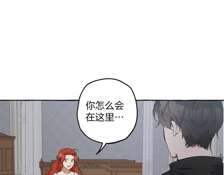 第6话 跟踪？116