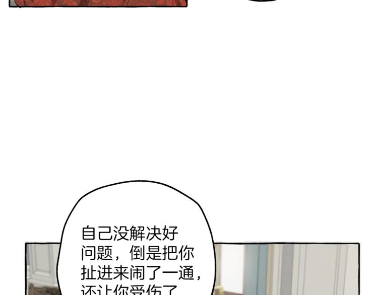 第15话 嗜血26