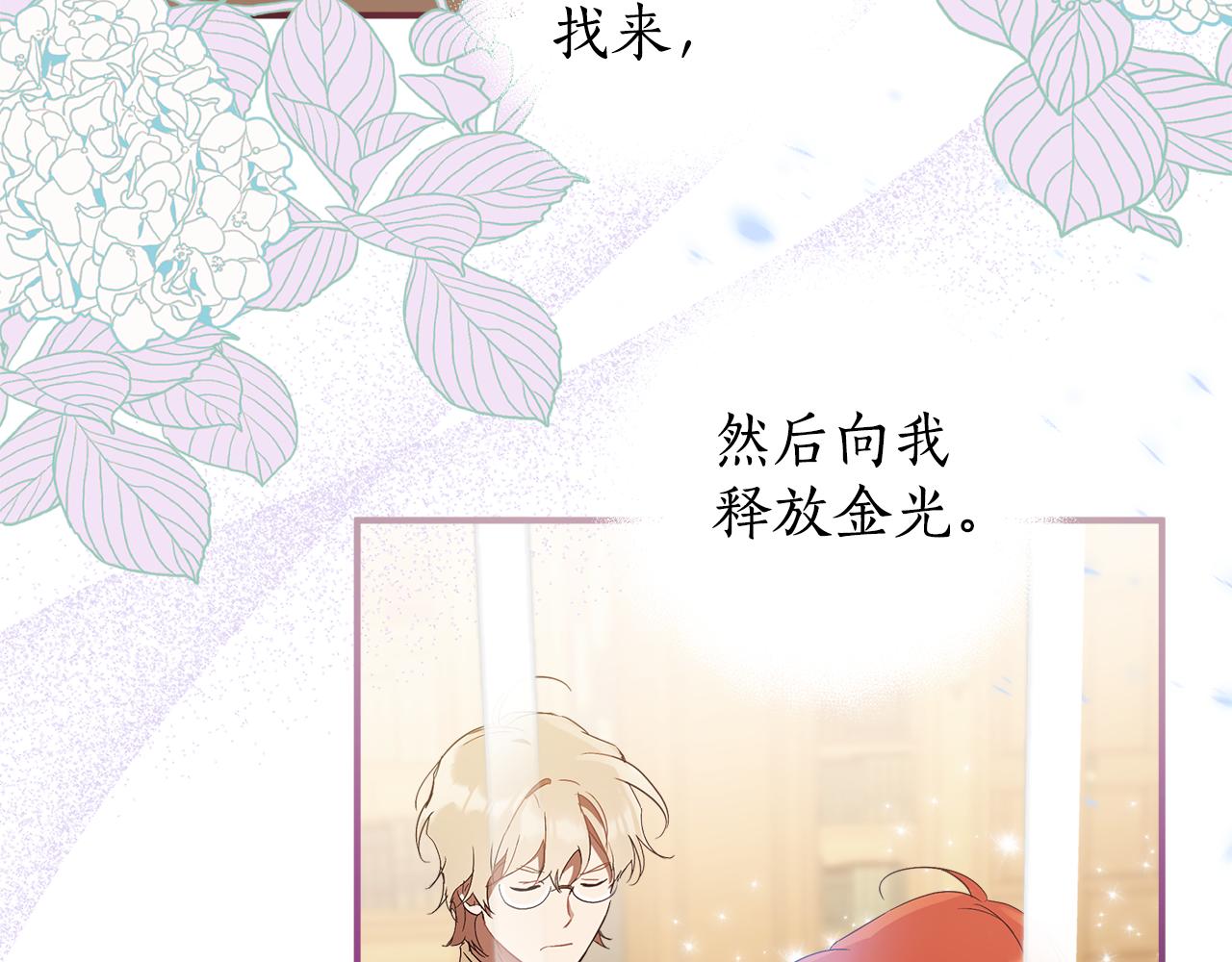 第59话 躲着我93