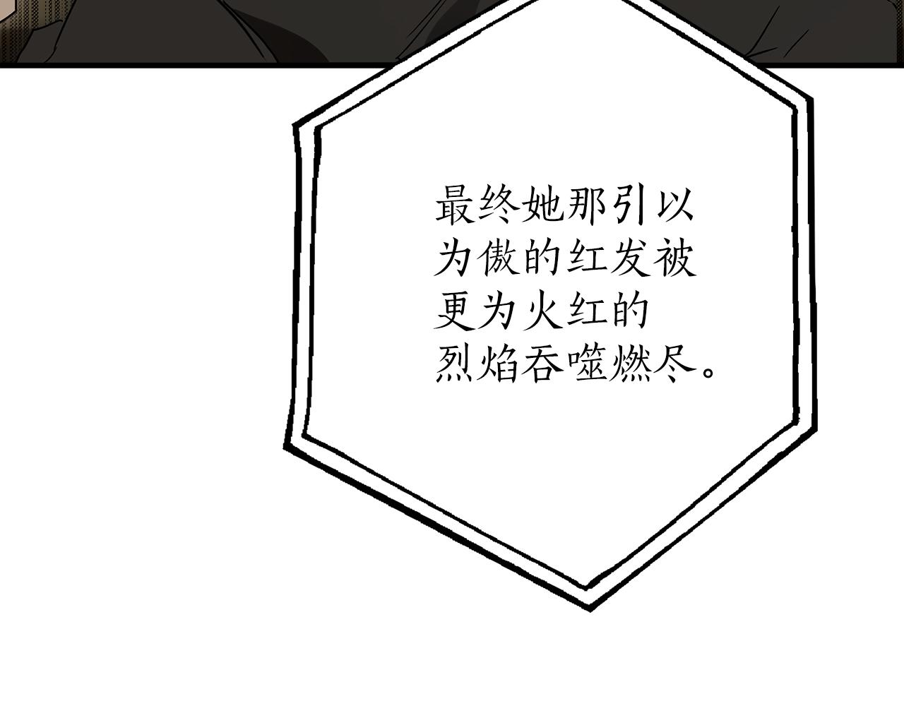 第78话 记忆错乱59