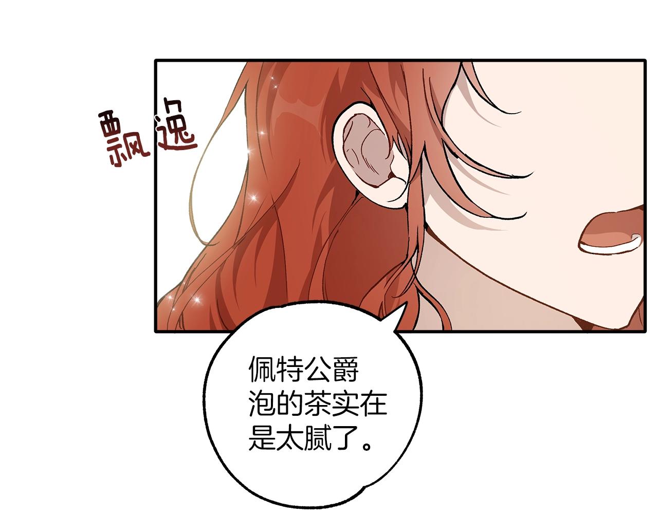 第38话 结婚？！100