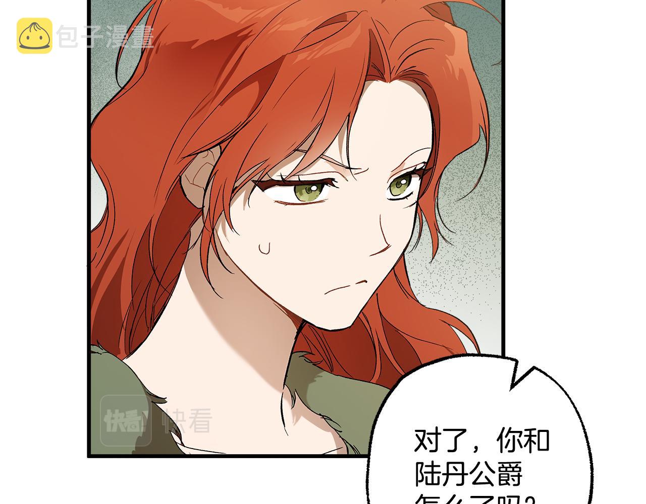 第72话 真心106