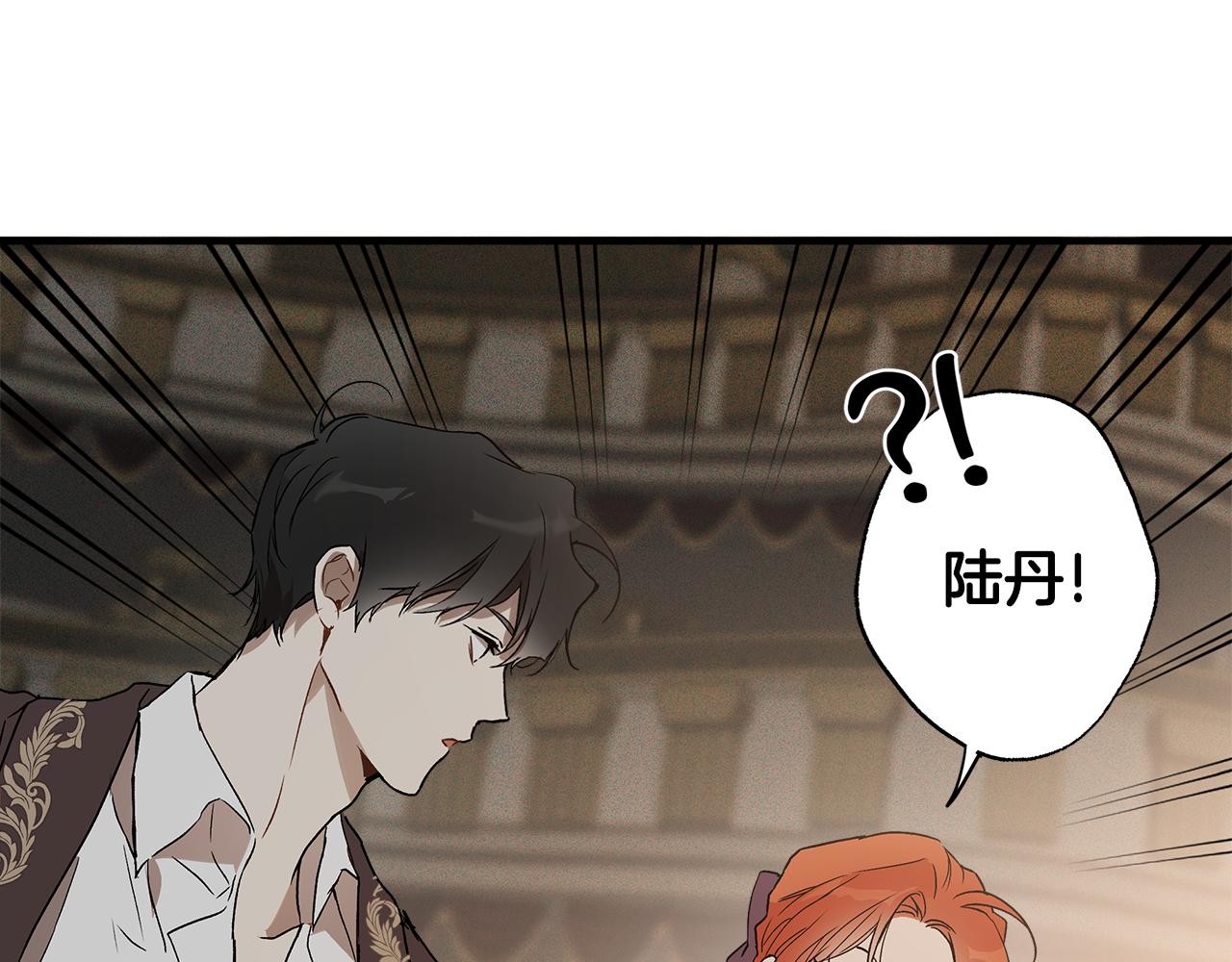 第78话 记忆错乱70