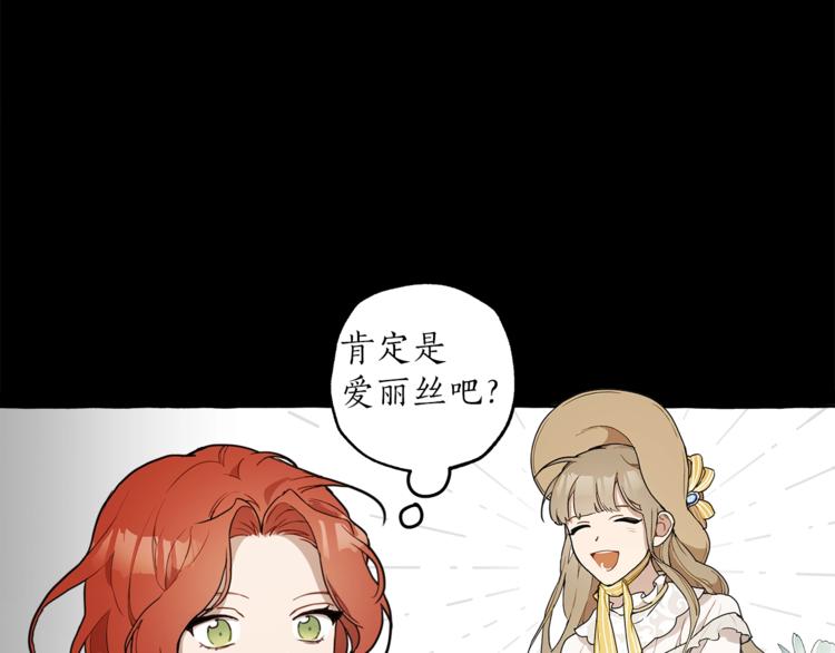 第5话 预知梦2