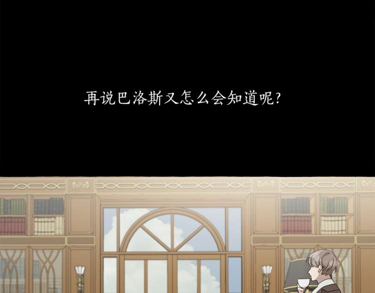 第16话 毒杀146
