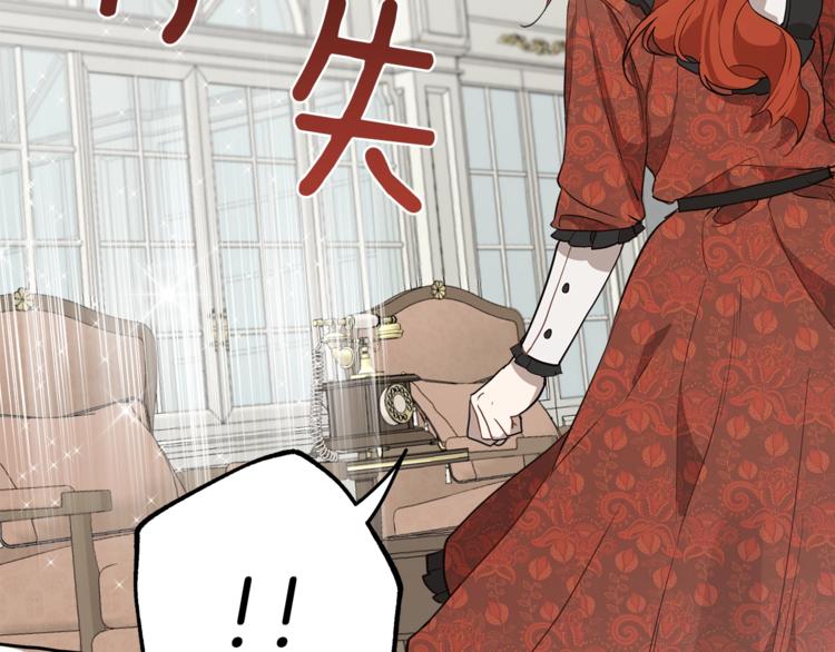 第14话 断绝关系109