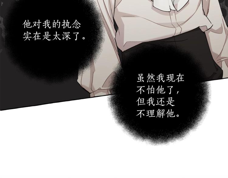 第28话 执着32