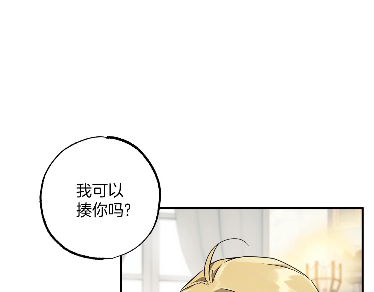 第53话 坦白10