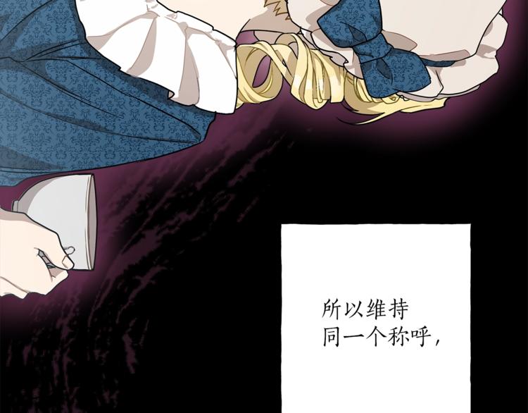 第16话 毒杀62