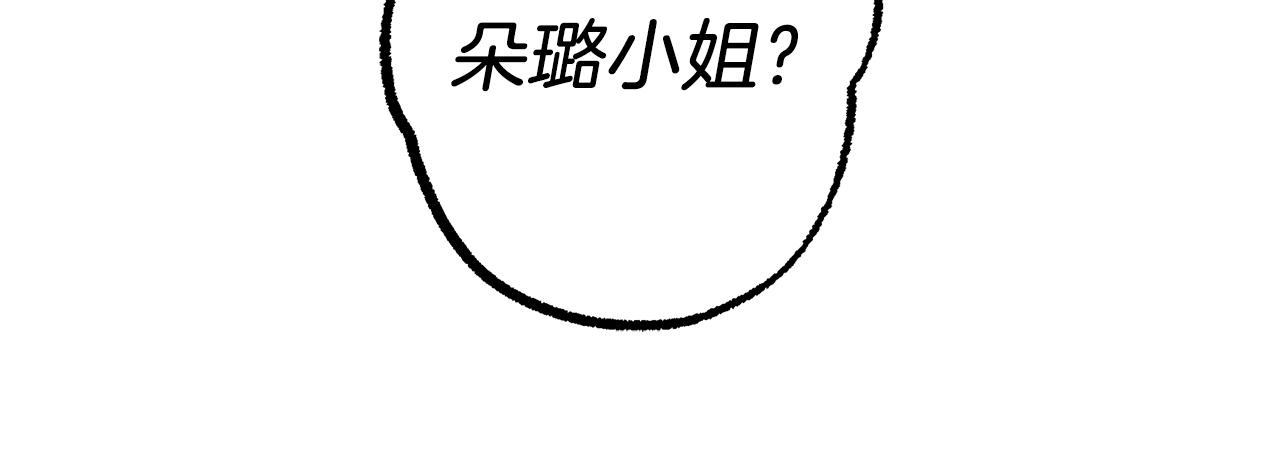 第76话 甜蜜撒糖135