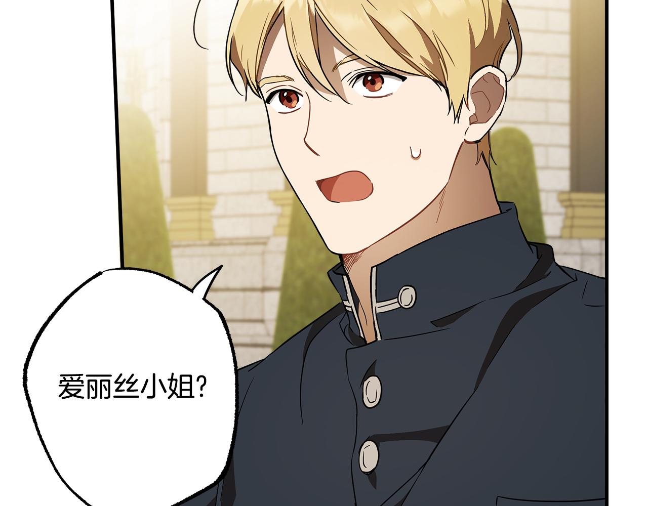 第58话 初恋81