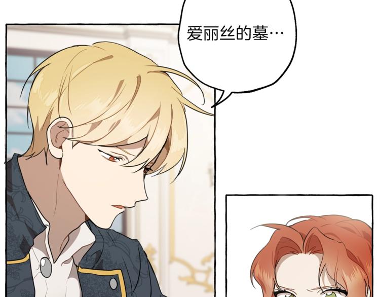 第9话 操控49