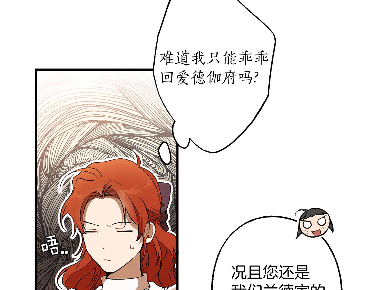 第76话 甜蜜撒糖119