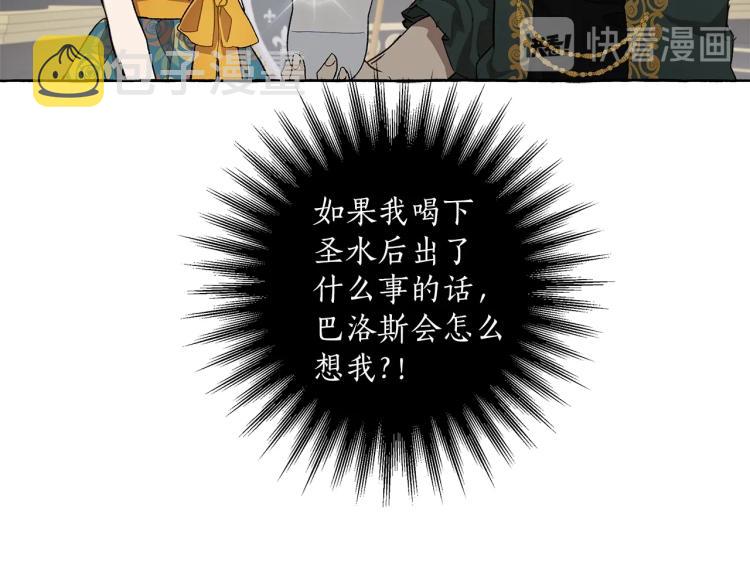 第26话 心痒痒123