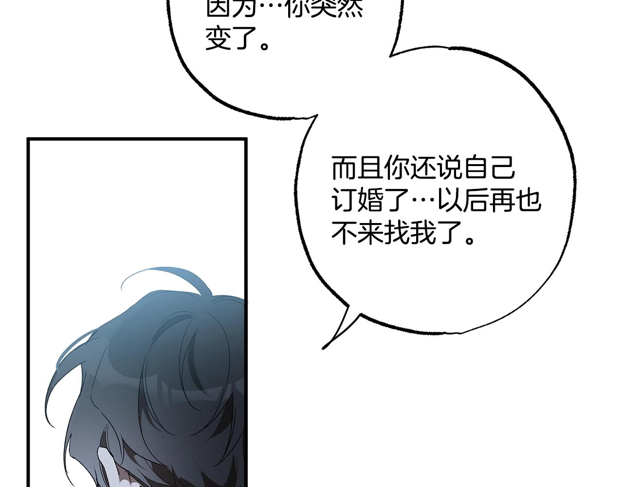 第48话 亲脚丫77