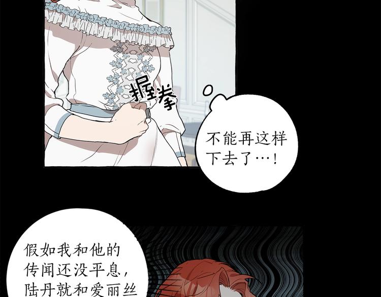 第5话 预知梦34