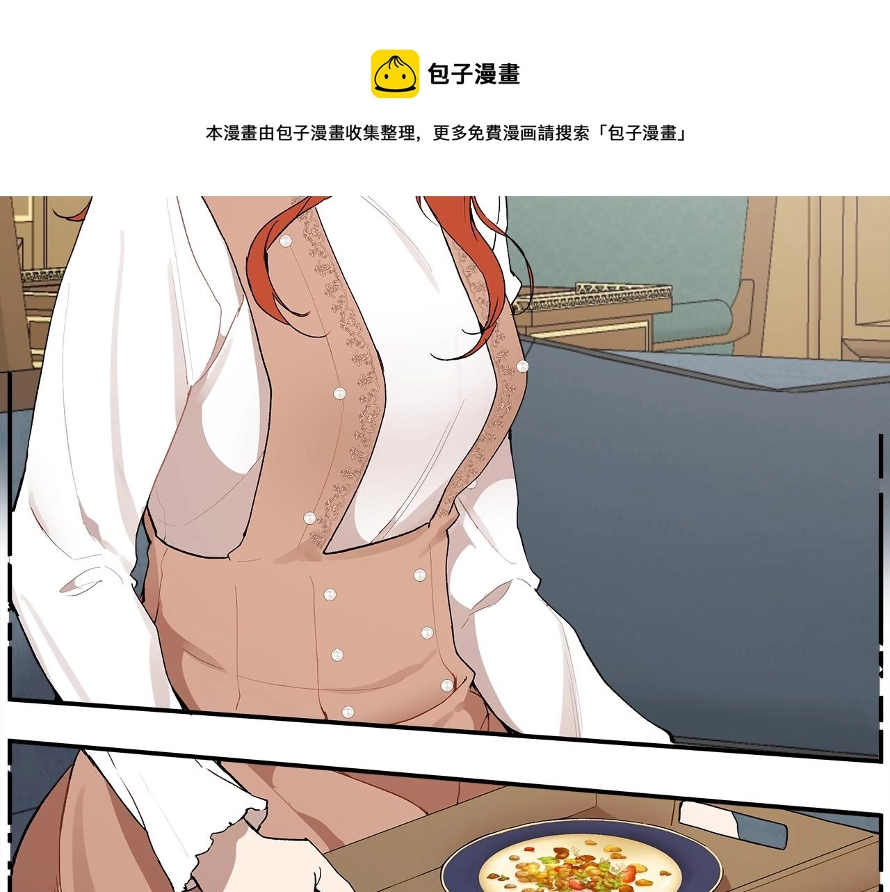 第39话 和我结婚104