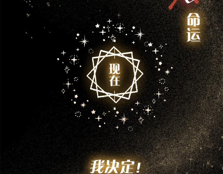 序章 与你都是错觉11