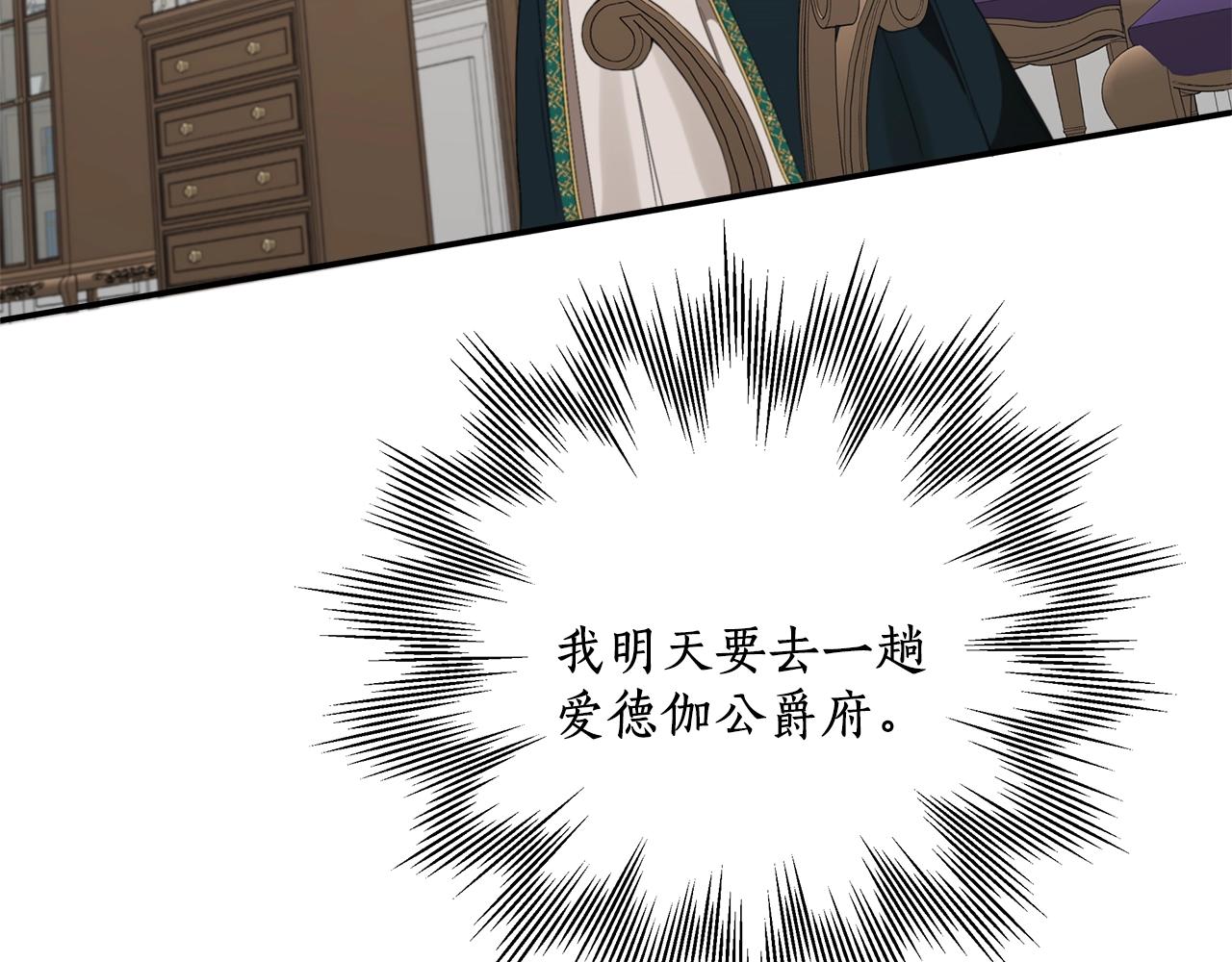 第47话 玫瑰89