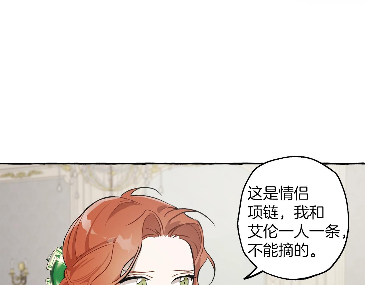第20话 突然13