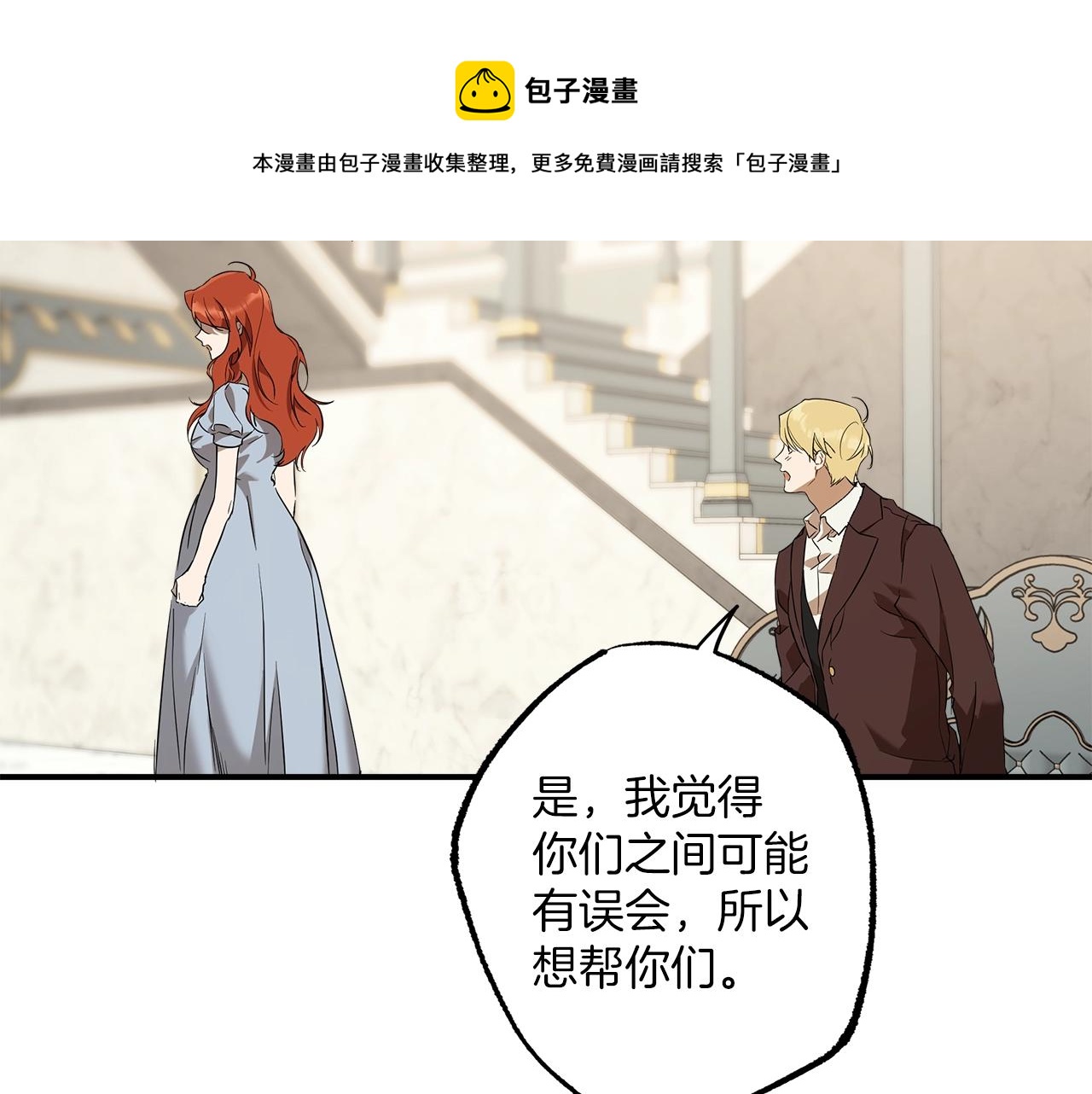 第52话 吻手128