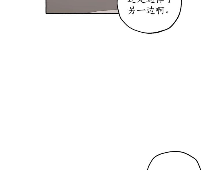 第11话 焕然大悟5