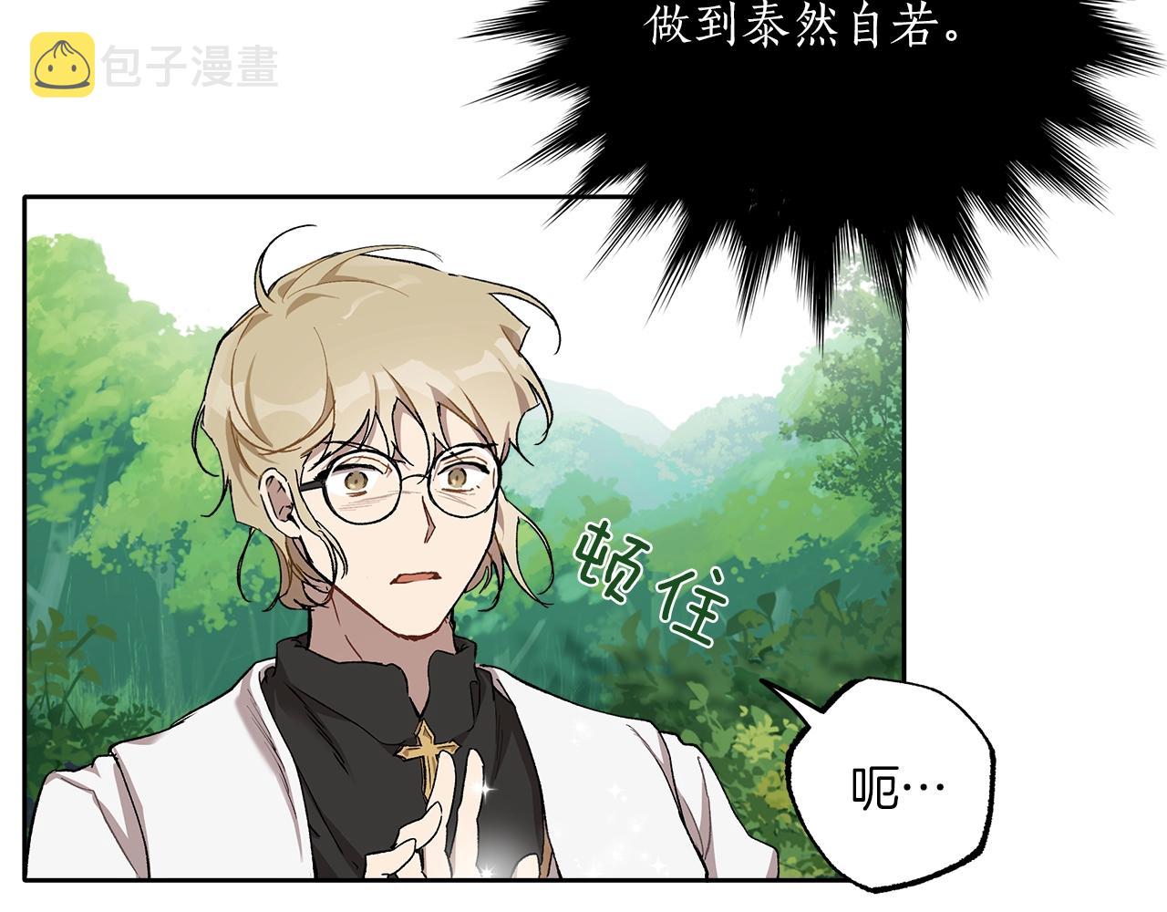 第36话 不自量力119