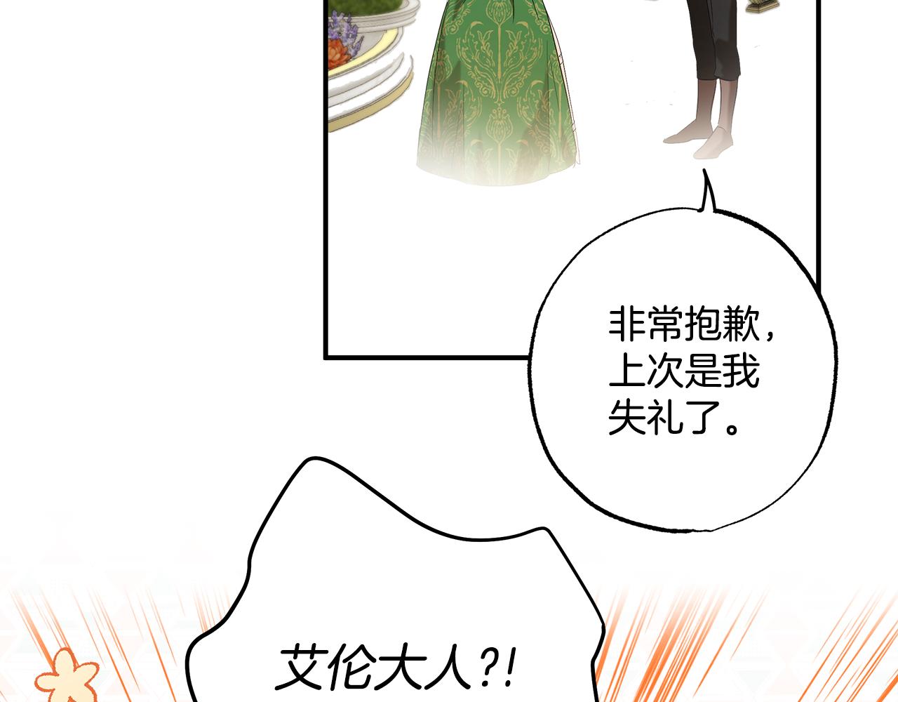 第58话 初恋41