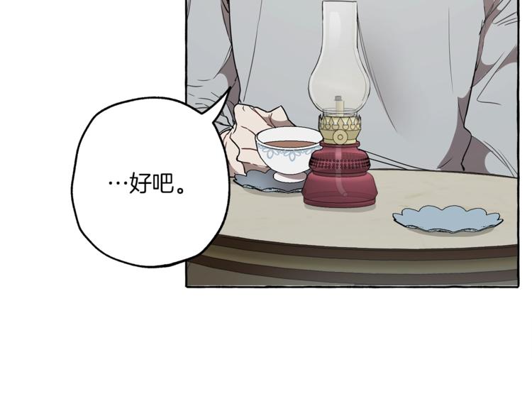 第7话 试探32