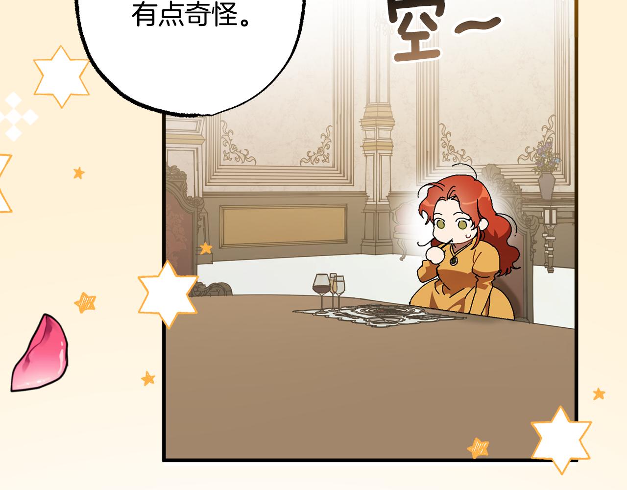 第59话 躲着我26