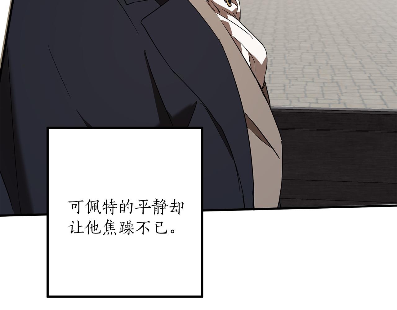 第55话 我的女孩75