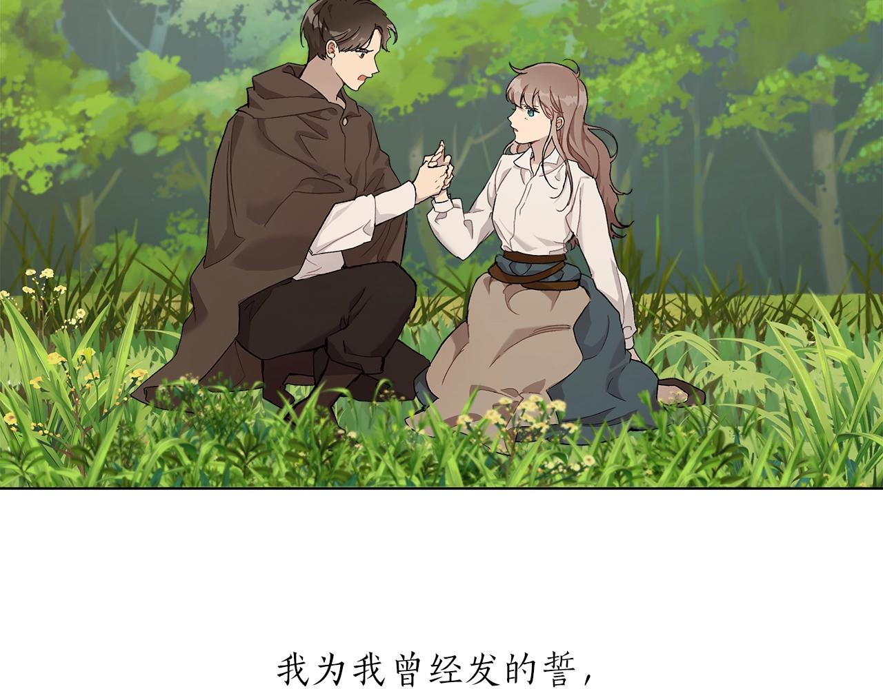 第30话 帮我or闭嘴？15
