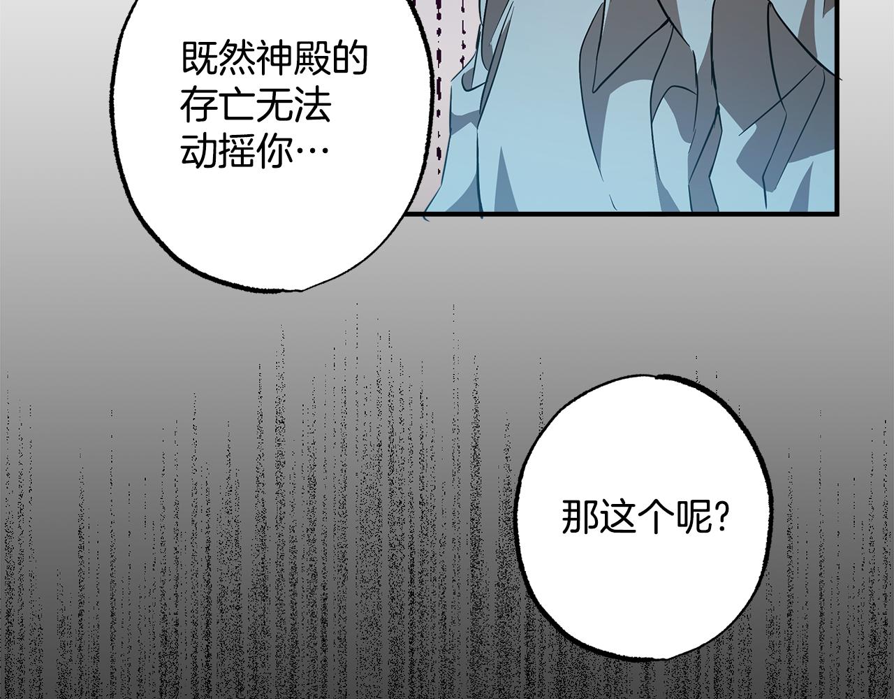 第58话 初恋157
