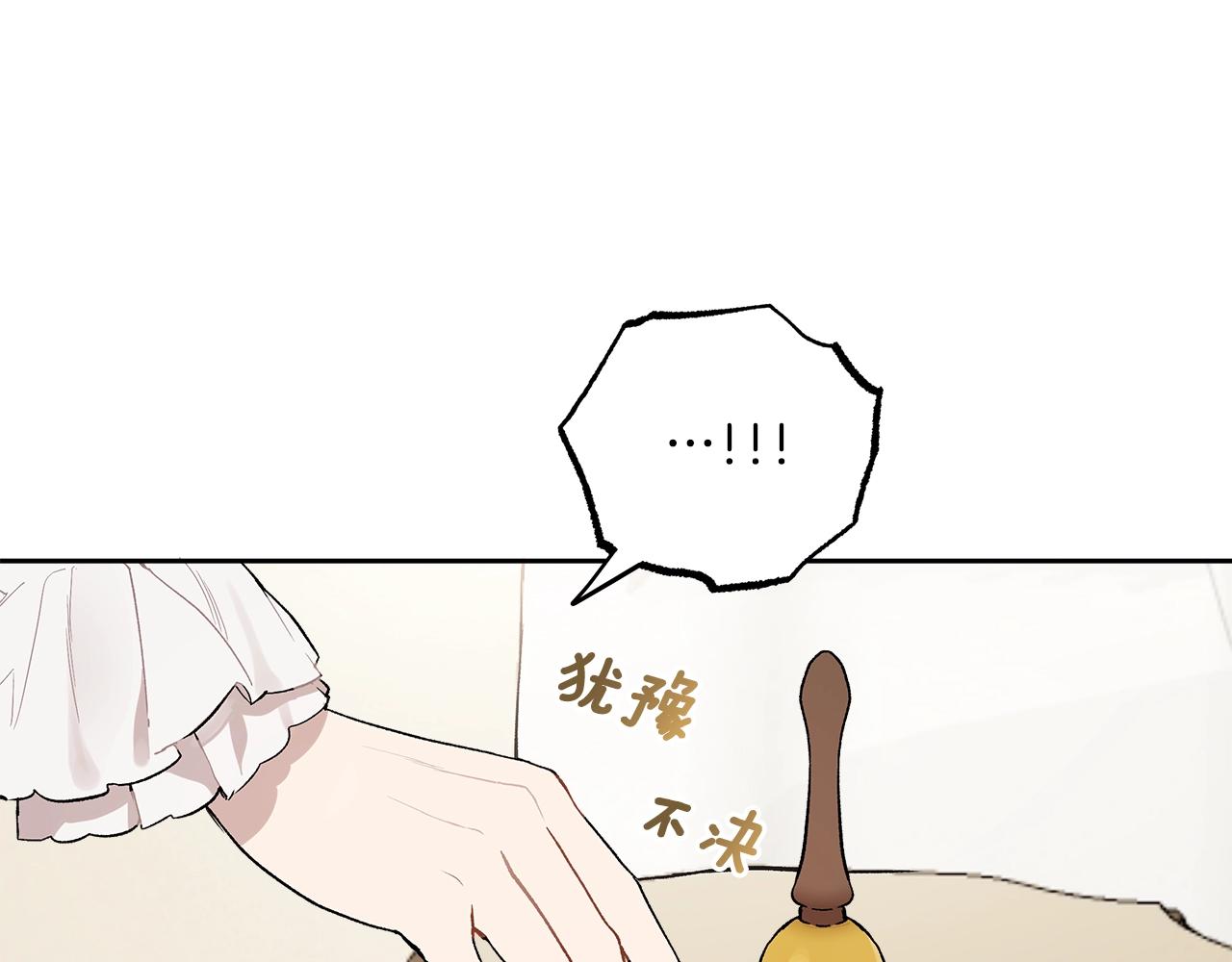 第37话 误会or反转73