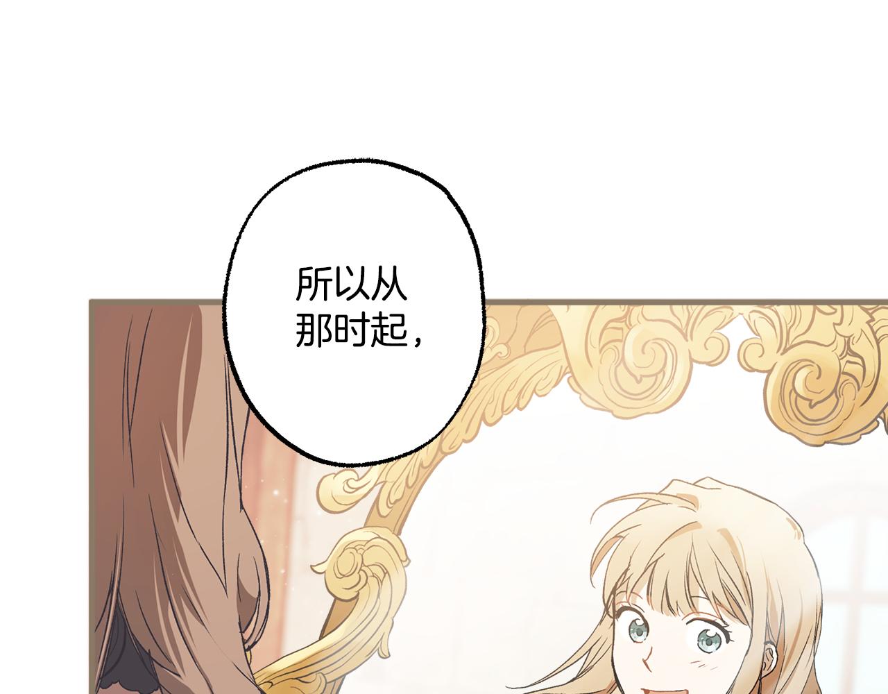 第72话 真心79