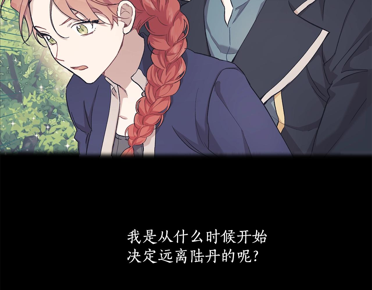 第37话 误会or反转24