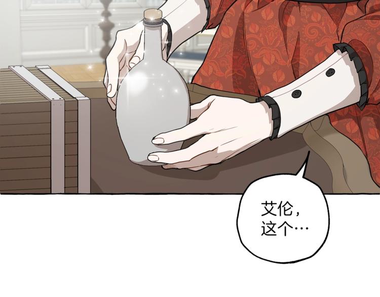 第15话 嗜血5