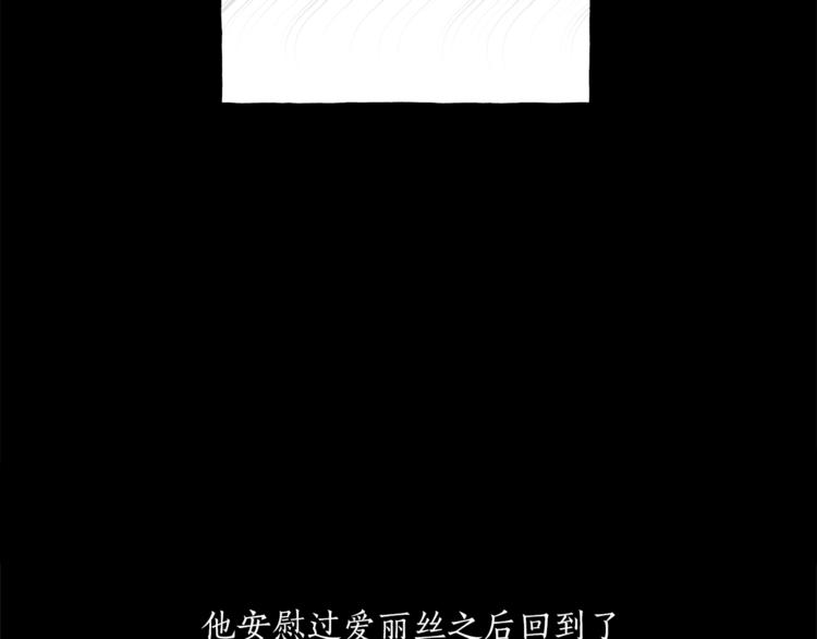 第10话 找回记忆147
